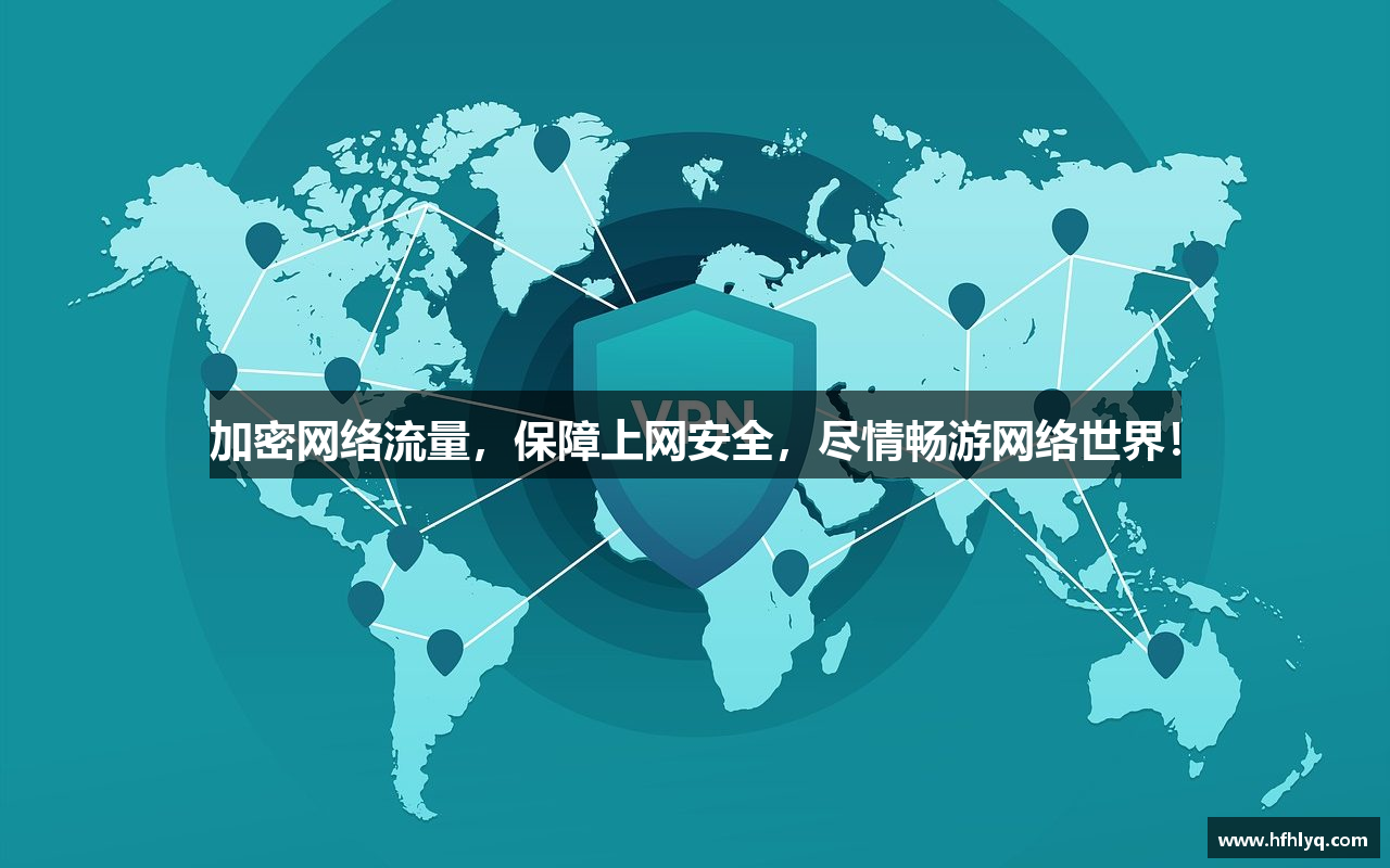 飞速加速器永久免费版