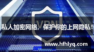 飞速加速器app下载